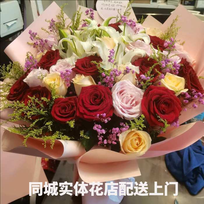 成都新都区花店